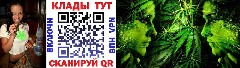 Где купить наркотики Кукмор APVP  Гашиш  АМФ  Марихуана 