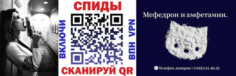 АМФЕТАМИН 97%  kraken зеркало  маркетплейс состав  Кукмор 