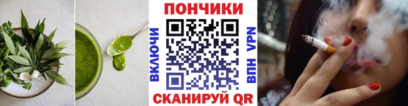 где найти   Кукмор  Еда ТГК конопля 