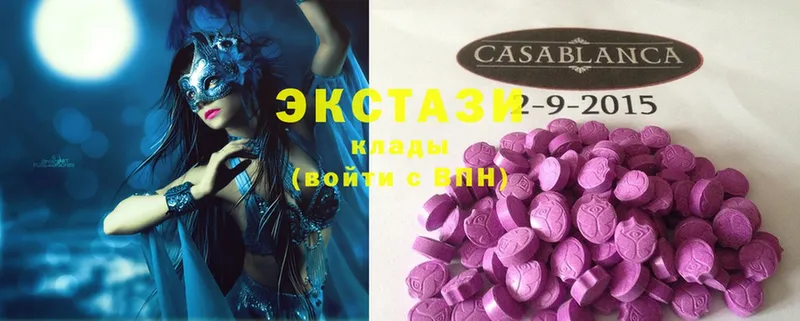 Ecstasy Philipp Plein  darknet наркотические препараты  Кукмор 