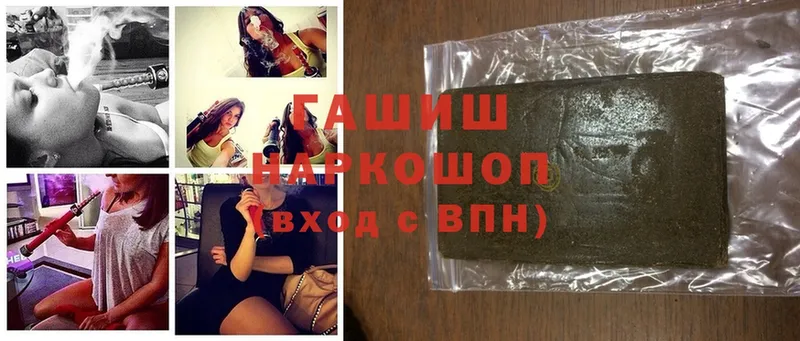 ГАШ hashish Кукмор