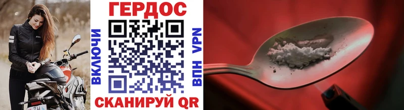 где можно купить наркотик  Кукмор  мориарти как зайти  Героин гречка 