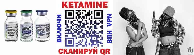 Кетамин ketamine  blacksprut ONION  Кукмор 