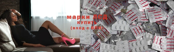 гашишное масло Богородск