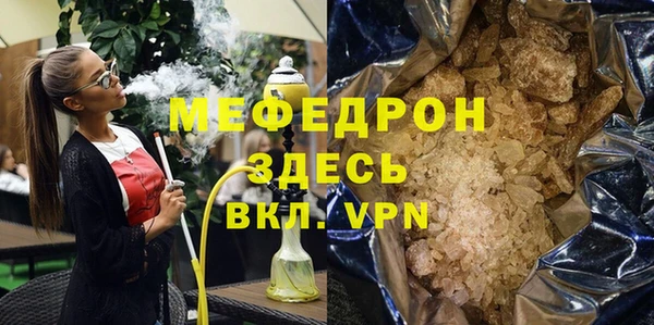 сатива Богородицк