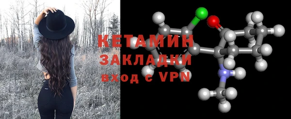 гашишное масло Богородск