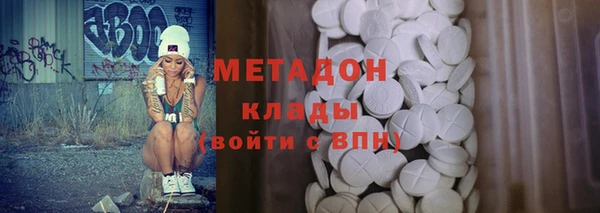 гашишное масло Богородск