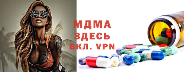 спиды Богданович