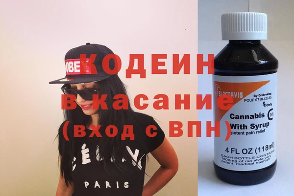 сатива Богородицк