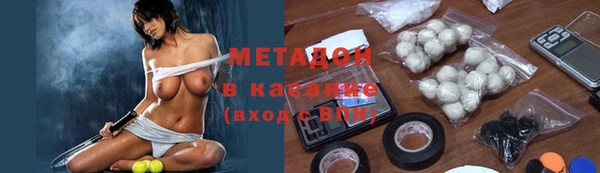 mdma Елабуга