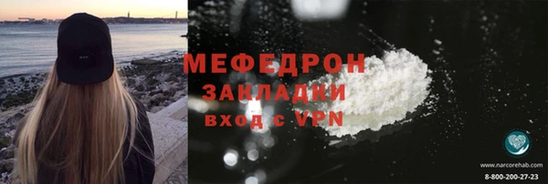 сатива Богородицк