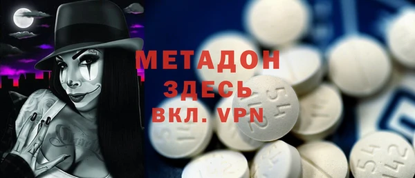 сатива Богородицк