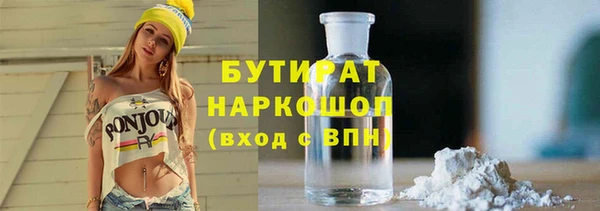 сатива Бугульма