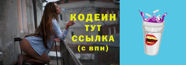 гашишное масло Богородск