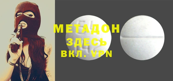 сатива Богородицк