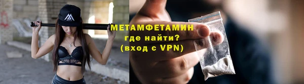сатива Богородицк
