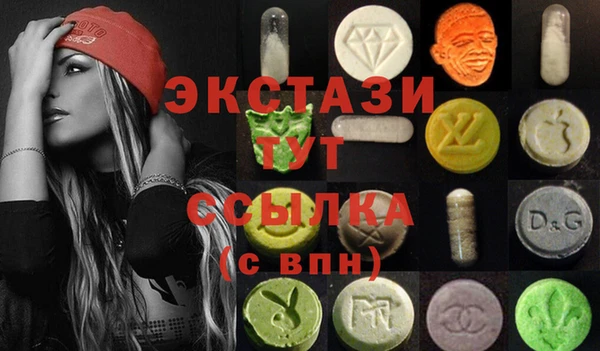 сатива Богородицк