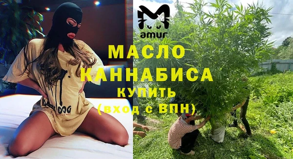 гашишное масло Богородск