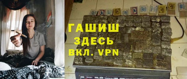 сатива Богородицк