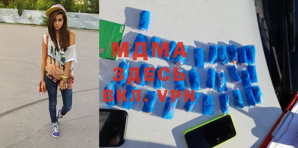 сатива Богородицк