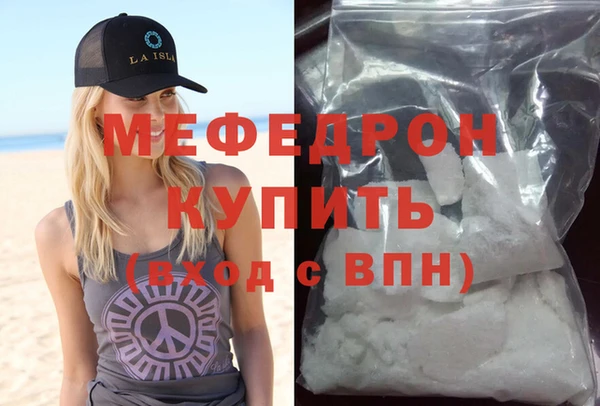 гашишное масло Богородск