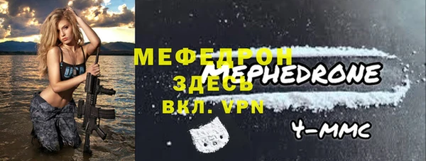 сатива Богородицк