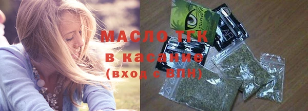 гашишное масло Богородск