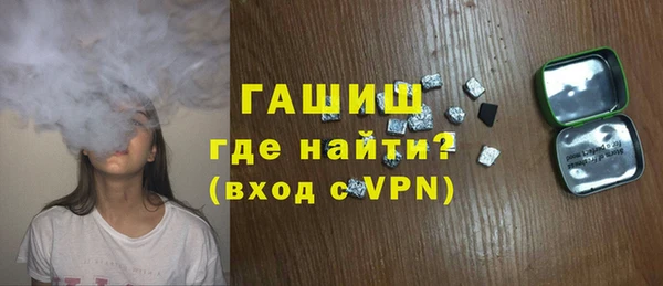 Альфа ПВП Бронницы