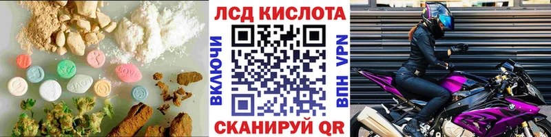 LSD-25 экстази кислота  omg ссылка  Кукмор 