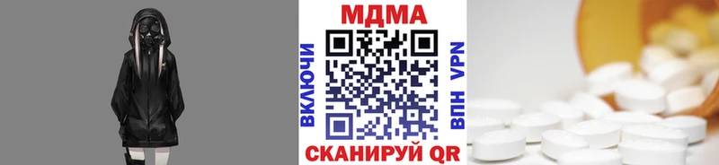 MDMA crystal Кукмор