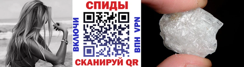 Метамфетамин винт  ссылка на мегу зеркало  Кукмор  наркошоп 