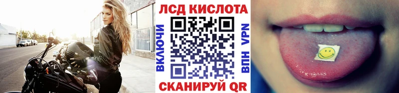 дарнет шоп  Кукмор  Марки N-bome 1,8мг 
