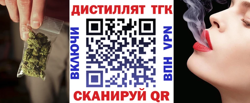 где купить наркоту  Кукмор  Дистиллят ТГК жижа 